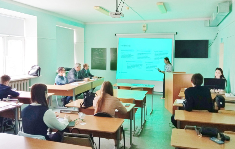 Научно-практическая конференция.